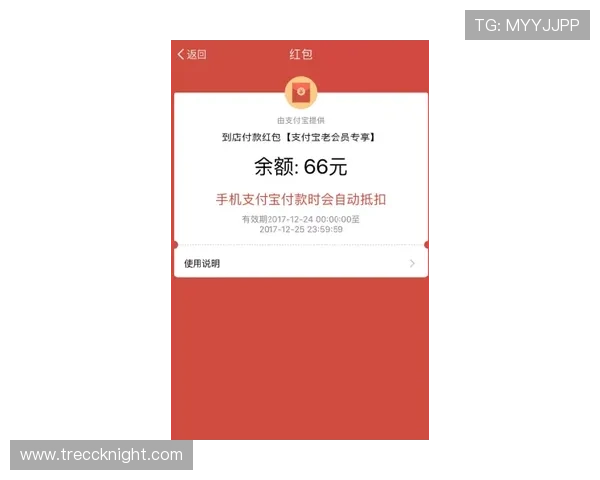 新爱体育旗舰厅官方地址官方地址查询指南，详细介绍如何安全访问新爱体育平台的最新入口